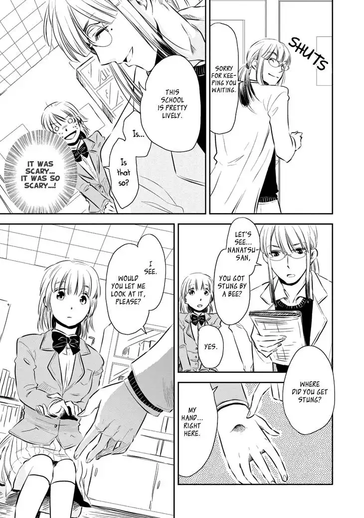 Charon Siphon Chapter 5 25